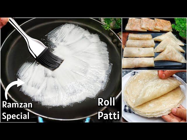 2 Minutes Samosa & Roll Patti Recipe | Ramzan Special Recipes | New Recipe | Ramadan Recipes