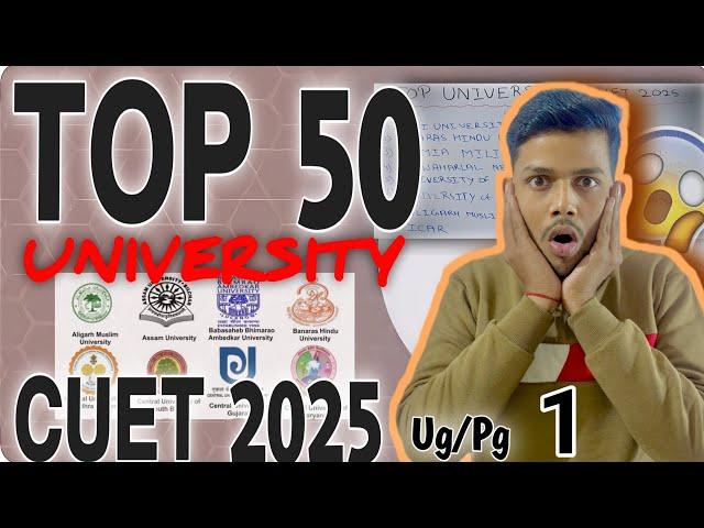 TOP 8 UNIVERSITY In CUET 2025 Accross India|| Best Universities at Low Score.