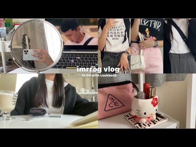 VLOG:やりたいことをやる日、部屋での過ごし方、編集、メイク、おやつ、最近のルーティーン、Lookbook︎