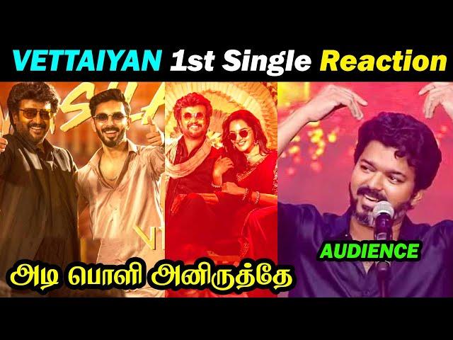 Vettaiyan - Manasilaayo Song Reaction | கேரளா Style குத்து | Rajinikanth | Anirudh | Dude Aswin