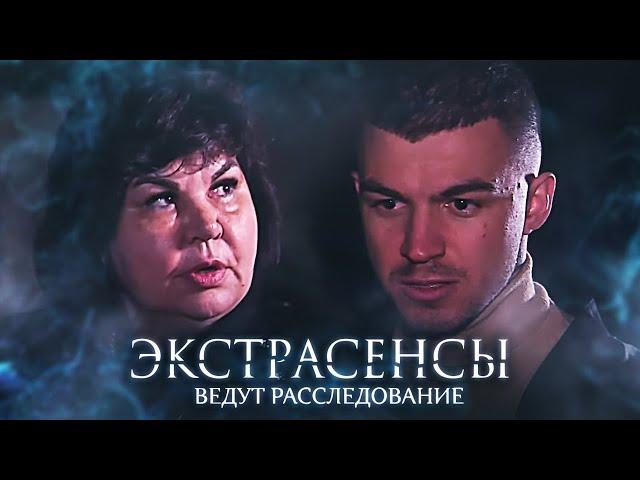 Экстрасенсы. Битва сильнейших 3 сезон, выпуск 16