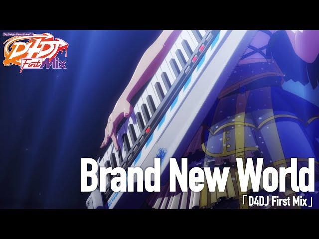 Happy Around!「Brand New World」from「D4DJ First Mix」