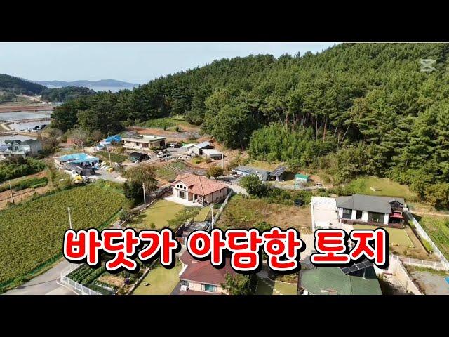 (물건131번)충남서산 토지매매 전원주택 농막 세컨하우스등 다용도 서산토지매매