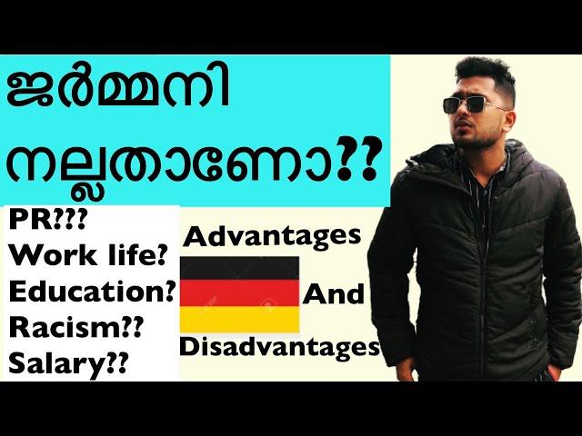 Advantages and disadvantages in germany!malayalam! വരണോ വേണ്ടയോ എന്ന് ഇപ്പോൾ തീരുമാനിക്കാം