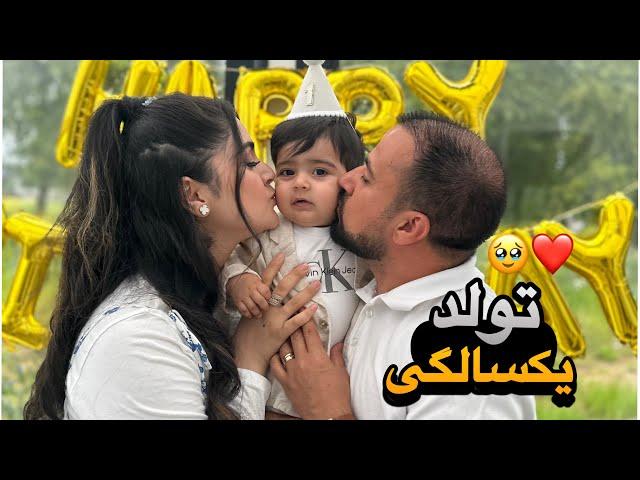 ولاگ متفاوت ترین روز زندگی ما، تولدت مبارک |Birthdays Party VLOGS