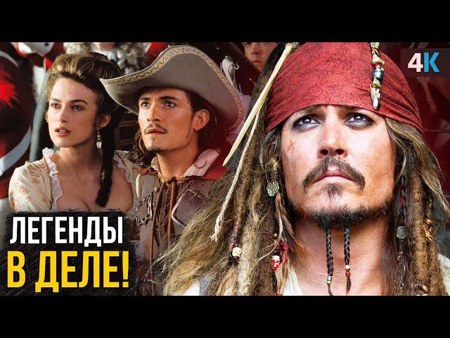 Пираты Карибского Моря 6 - Джонни Депп возвращается! Новый сценарий от Disney!