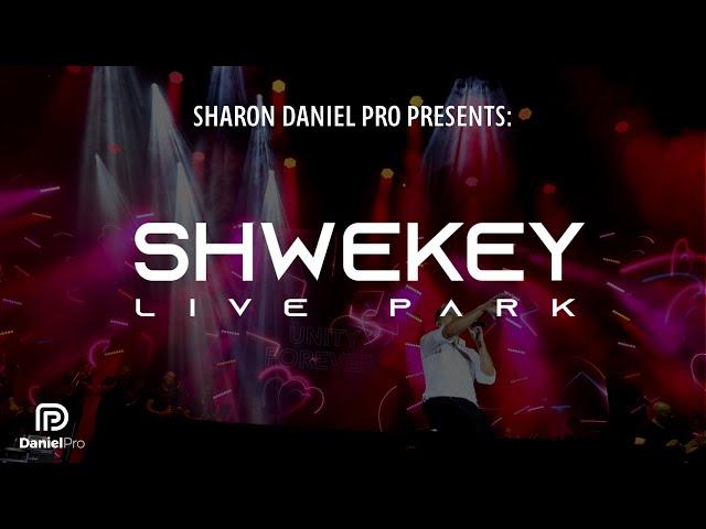 לב אחד - שוואקי לייב פארק | One Heart - Shwekey Live Park