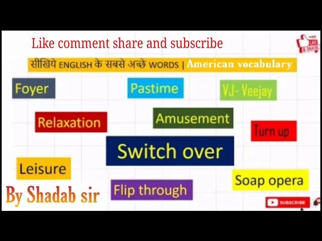 सीखिये English के सबसे अच्छे WORDS ||American Vocabulary|| By Shadab sir