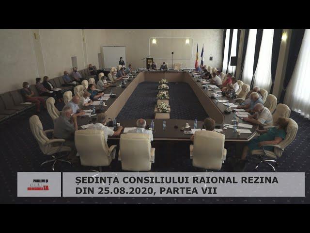 Partea VII Ședința Consiliului Raional Rezina din 25.08.2020