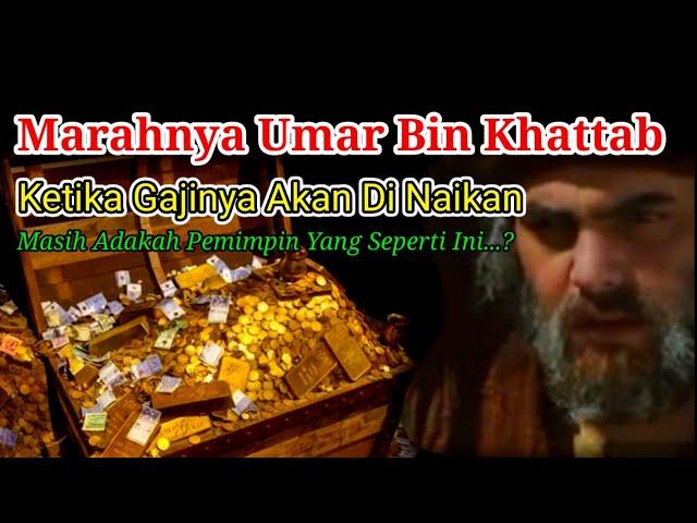 Kisah Marahnya Umar Bin Khattab Ketika Gajinya Akan di Naikan #kisahislami