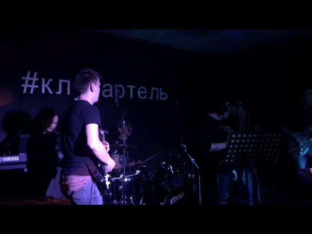 LA-LA BAND - Freed from Desire (Drenchill Cover)