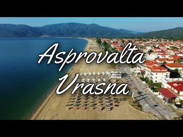 Asprovalta - Vrasna beach 2021