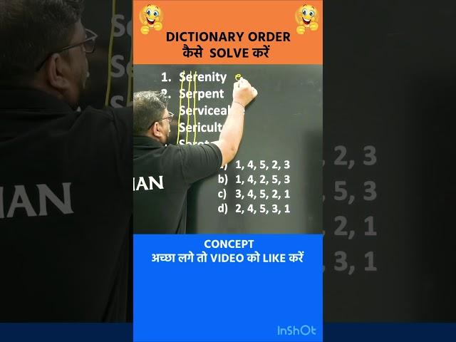 DICTIONARY ORDER | REASONING BY ROHIT SIR | #shorts #ssc #radianmensa #radianlearning #rohitsir