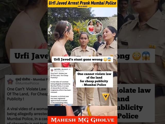 Mumbai Police On Urfi Javed Arrest Prank || Urfi Javed Arrested By Mumbai Police || MG #shorts