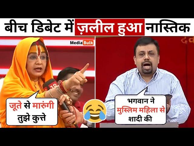 Audiance Epic Destroyed Vivek Shrivastava  Hindu Mandir Secular Liberal [Latest Debate] MediaBulk