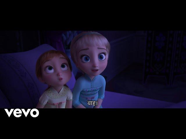 Smita Malhotra - Yaadon ki nadiya (From "Frozen 2")