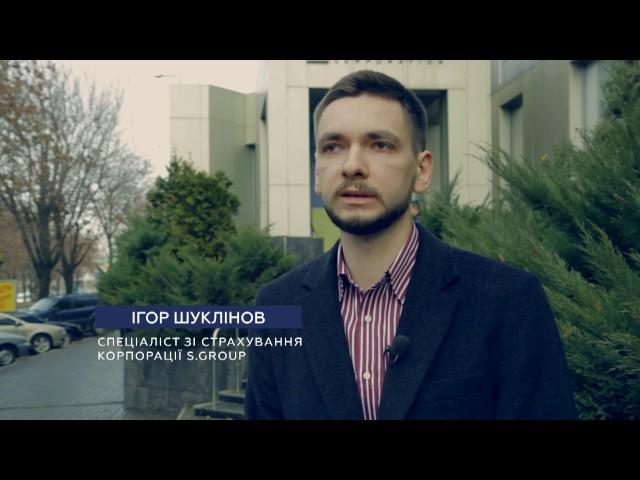 S.GROUP - Страхування бізнесу від PZU