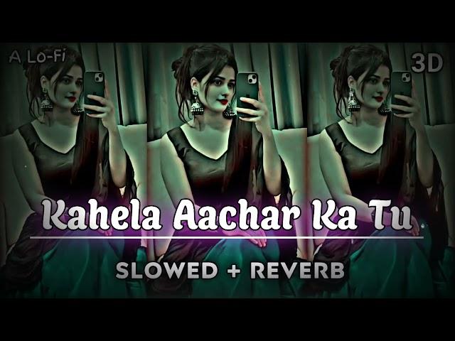 Kahela Aachar Ka Tu Dalba Jawani Ke - Slowed & Reverb | ShilpiRajBhojpuri | ashish lofi remix 2.0