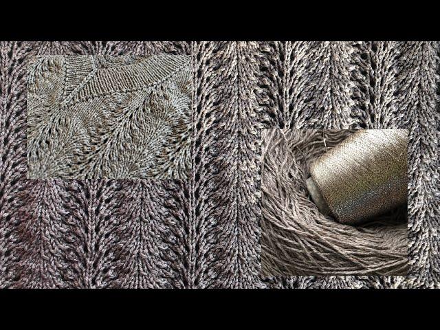 Пуловер спицями, ажурний візерунок, пряжа Ecosky, люрекс, ч.1.