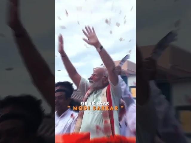 Narendra Modi Edits | Sarkar | PM Modi #narendramodi #bjp #Sarkar #2024