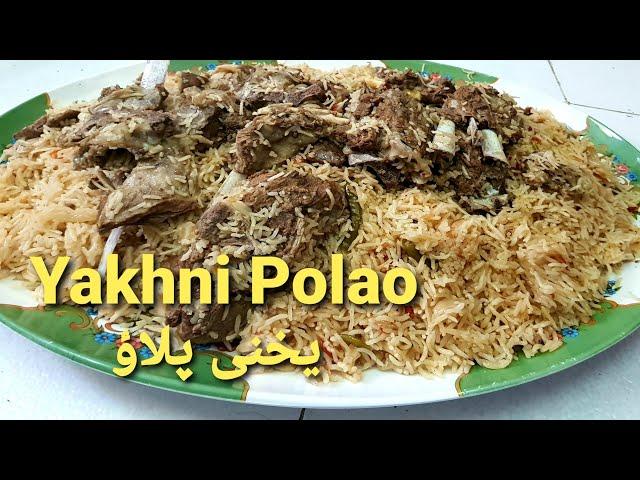 yakhni pulao, yakhni pulao recipe, mutton yakhni pulao by last exit food point