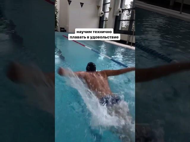 Школа плавания Let’s swim, обучение плаванию для взрослых Санкт Петербург (Спб) #шортс