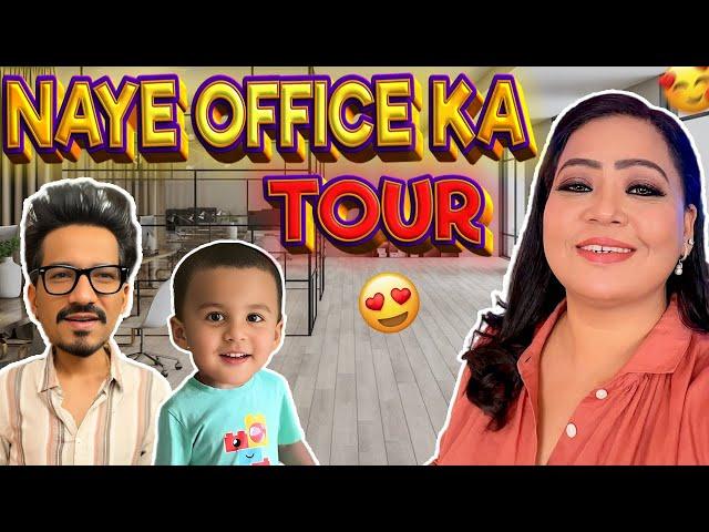 Naye Office Ka Tour | Bharti Singh | Haarsh Limbachiyaa | Golla