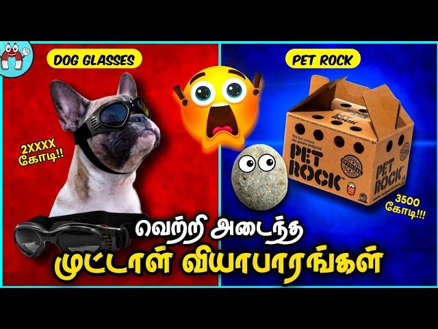 கோடிகளை சம்பாதித்த கேடிகள் | Genius Millonaires | The Magnet Facts