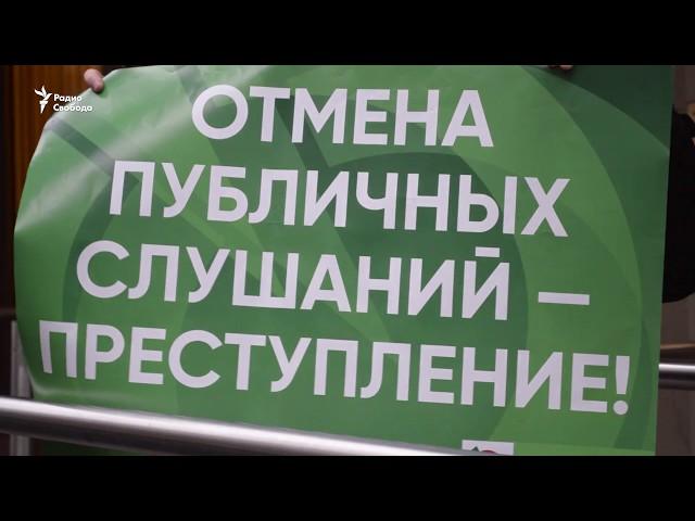 Партия "Яблоко" выступила против отмены публичных слушаний