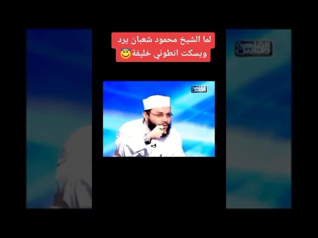 الشريعة الإسلامية ليست تطبيق حدود فقط و الفهم الصحيح للحدود