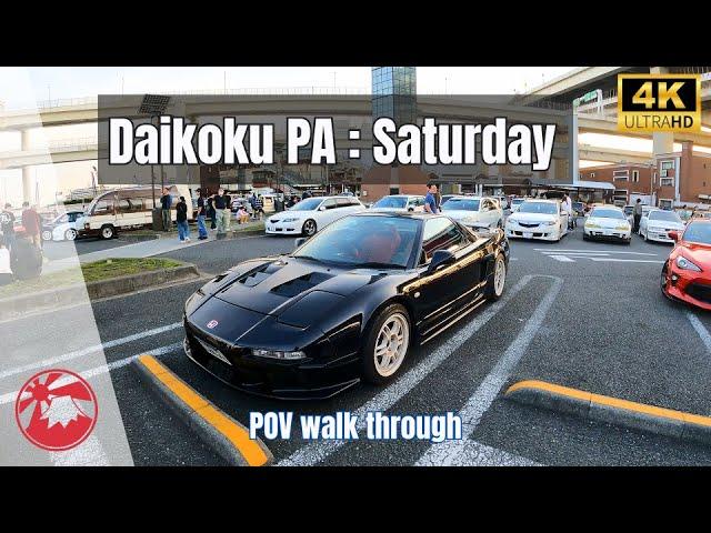 4K Daikoku PA : Saturday evening April 2024