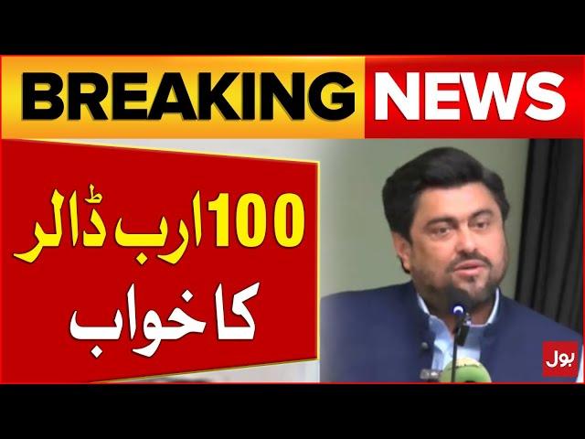 Governor Sindh Kamran Tessori Big Statement | Karachi IT Courses | Breaking News