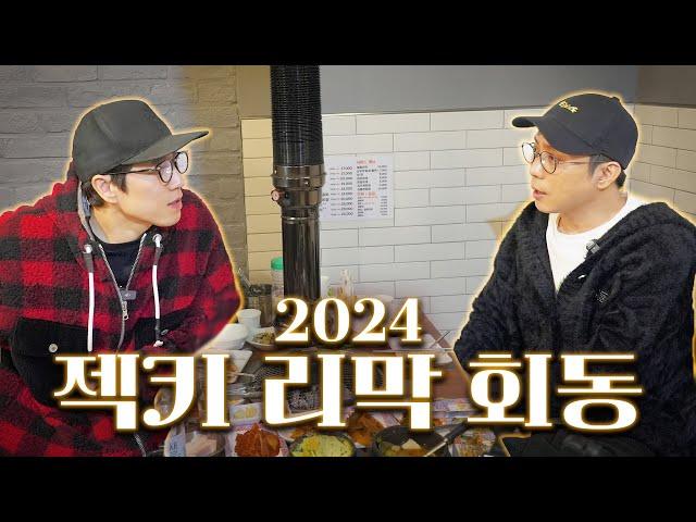 [ENG+SUB]ㅣ드디어 그분이 오셨습니다️ㅣ장수원해요 ep.21-1