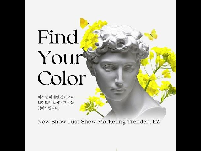 [기업소개영상] 브랜드마케팅 전문 광고회사 소개영상 - 이지컴퍼니