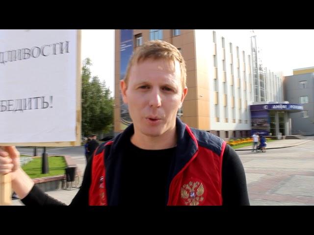 дмитрий третьяков голодовка нефтеюганск