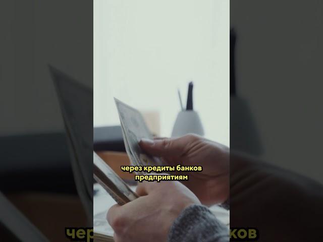 Скрытые траты на войну / Специальные новости  #россия #рф #shorts
