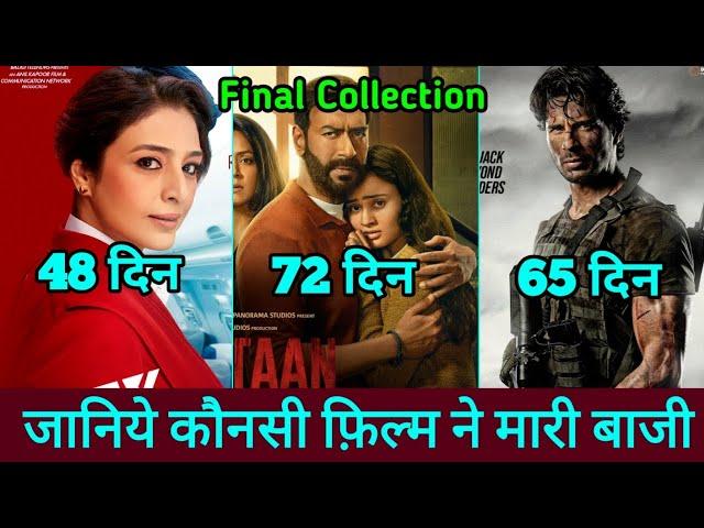 Shaitaan Final Collection Worldwide, Crew Vs Yodha Box Office Collection, Ajay Devgan, Tabu,