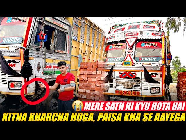 Aakhir Kitna kharcha hoga Jaani ko banvane mein ||