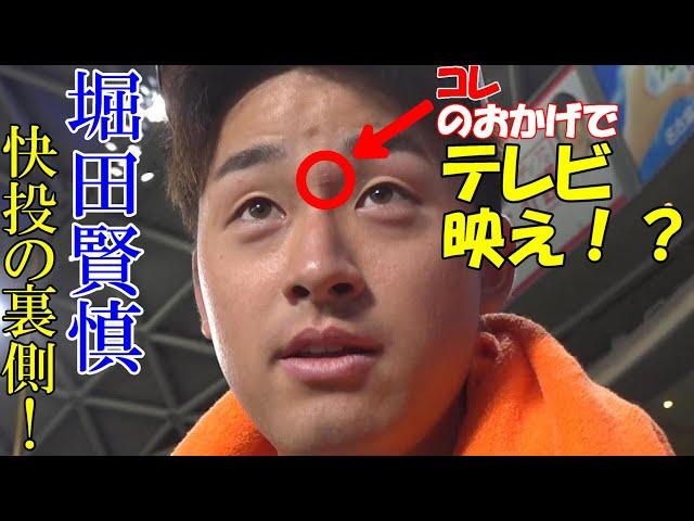 支配下登録後初登板！堀田賢慎が快投披露！！