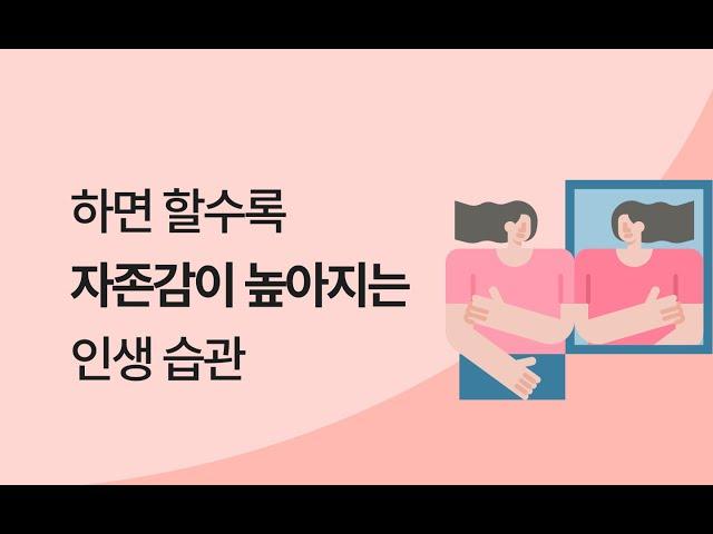 [1강 맛보기] 인생실무! 스토리텔링으로 '나' 브랜딩하기