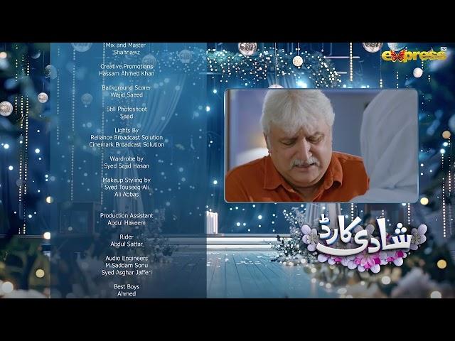 Shadi Card | Episode 26 Teaser [Eng Sub] | Junaid Khan - Sehar Hashmi | Express TV