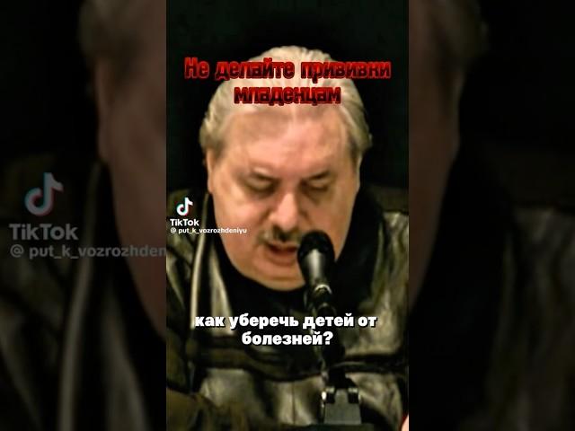 #духовныйметод #силасознания #программация #левашов