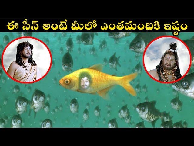 Best Scene (ఈ సీన్ అంటే మీలో ఎంతమందికి ఇష్టం ) || Jagadguru Adi Sankara || Extraordinary Scenes 2020