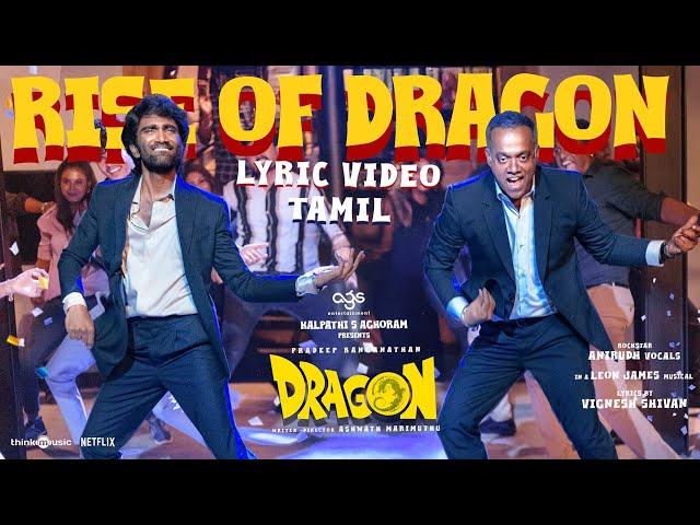 Rise Of Dragon Lyrical (Tamil) | Dragon | Pradeep Ranganathan | Ashwath Marimuthu | Leon James | AGS