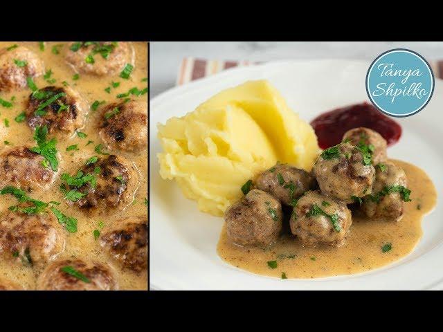 Шведские Фрикадельки — лучше, чем в Икеа! | Swedish Meatballs | Tanya Shpilko