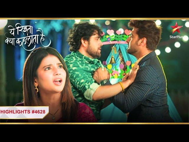 Abhir और Abhira की नोक-झोंक! | Ep.4628 | Highlights | Yeh Rishta Kya Kehlata Hai | Mon-Sun | 9:30PM