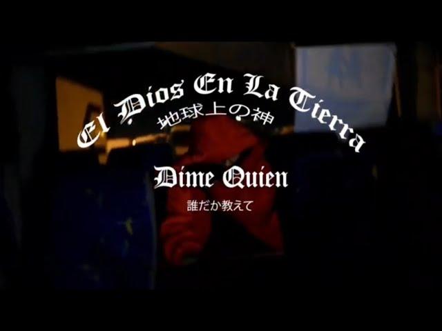 Dime Quien - Rukasu