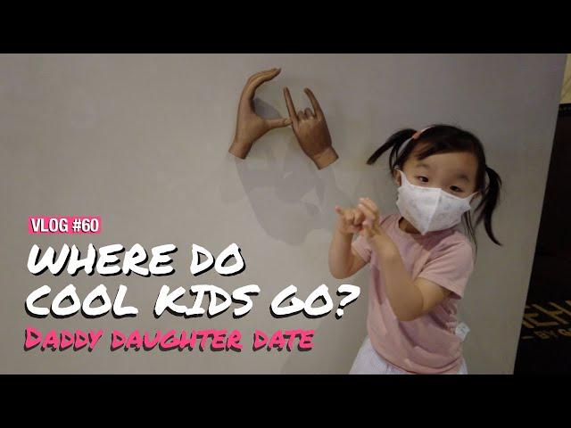 WHERE DO COOL KIDS GO? Daddy-Daughter Date  I  #VLOG60