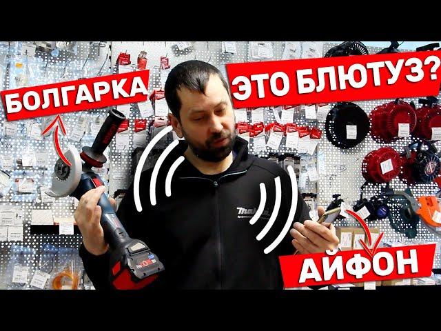 НЕОБЫЧНЫЕ Функции Немецкой Болгарки / Новинка Болгарка Bosch GWX 18V-10 professional