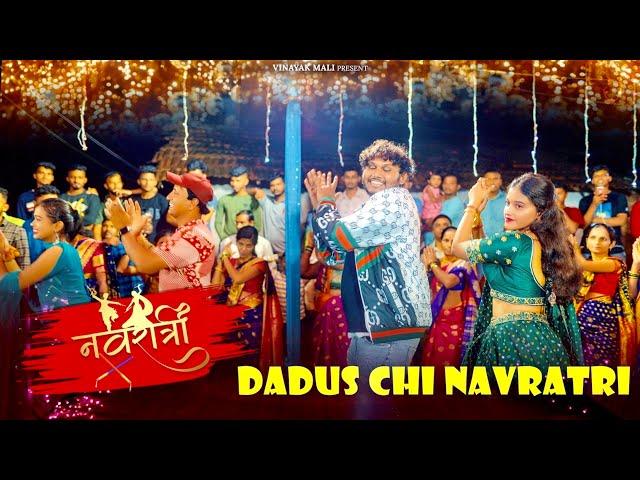 Dadus chi Navratri | Vinayak Mali Comedy